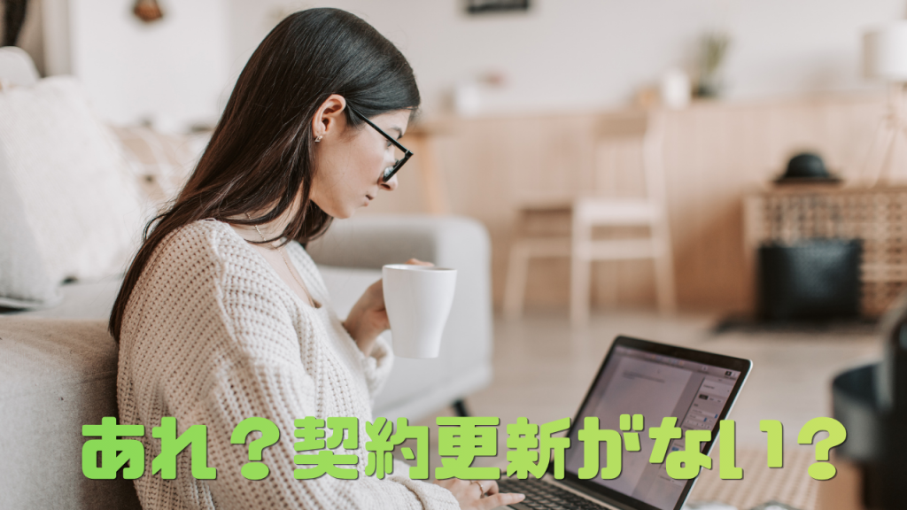 ライティングをしている女性