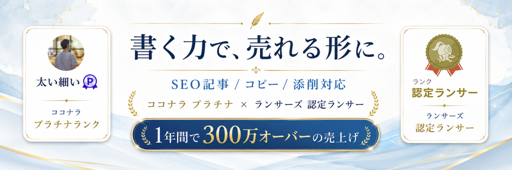 プロフィール